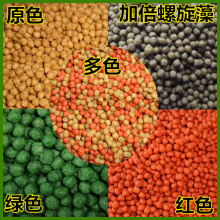 促销 锦鲤鱼饲料 锦鲤鱼食 金鱼鱼食 金鱼鱼饲料 专业级鱼粮500g