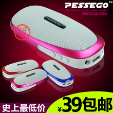 便携式插卡音箱 迷你小音箱 迷你便携音响 TF卡/U盘播放器 收音机