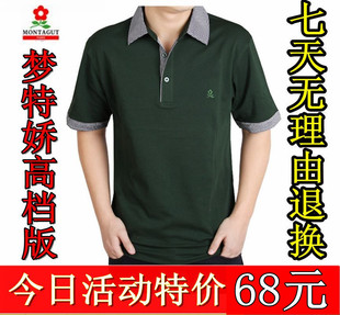 �Ա�������Ƴ�ר����Ʒ��T��ֻ�ۣ�68.00