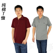 <em>鲁美运动短裤男</em>夏中老青年加大运动裤中长裤运