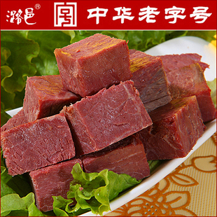  山西特产 专柜正品 潞邑 上党腊牛肉 百年老字号 皇家贡品 零食