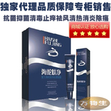 复方海蛇肤净抗菌凝露 皮肤问题专家 癣 疥疮 湿疹