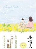 taobao english 14490225600