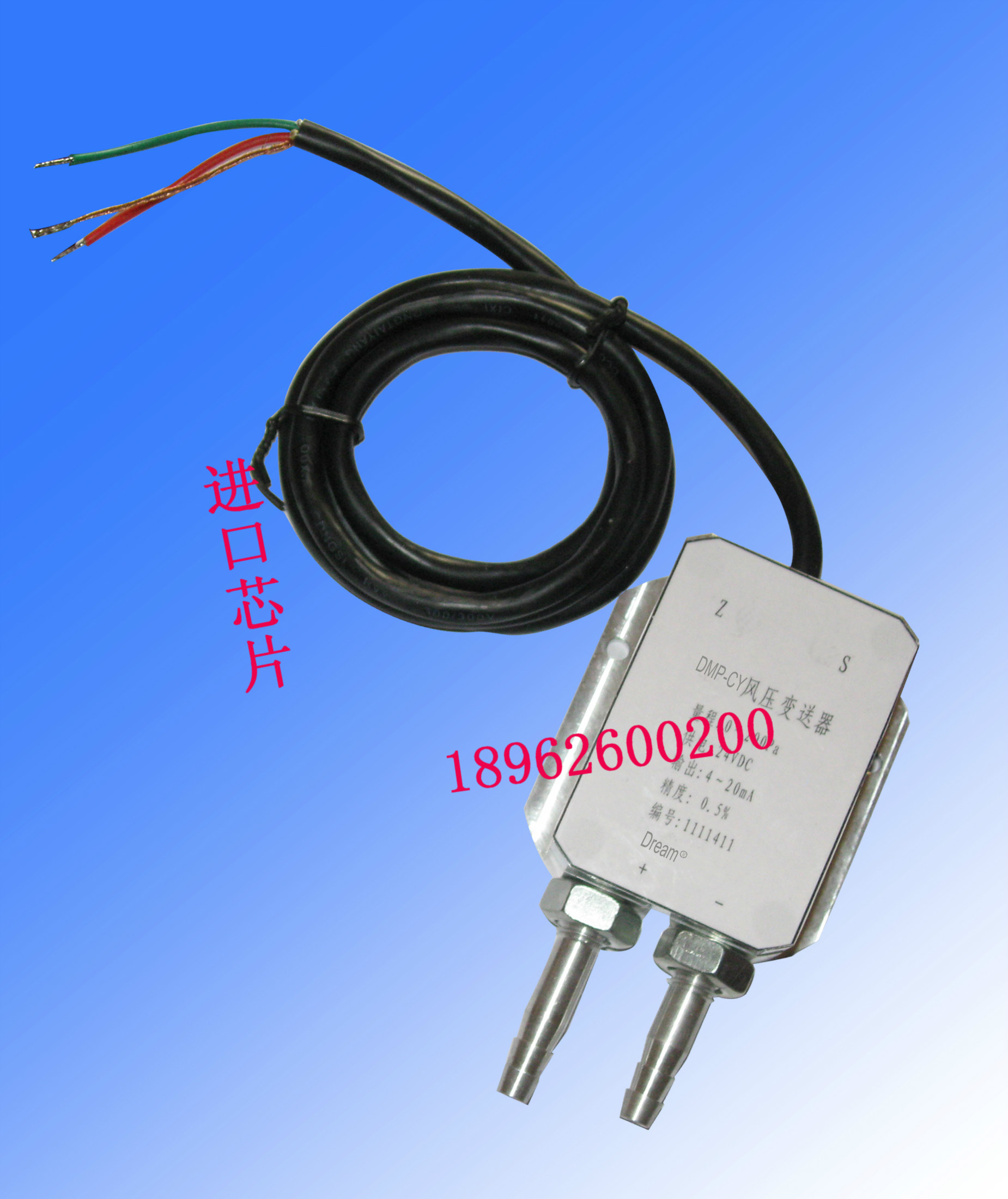 供应批发风压变送器/微差压变送器4-20ma|msdalam kategori perkakasan/alat, instrumen, peralatan lain - dari Buy2taobao.com untuk memberikan perkhidmatan ejen Taobao profesional membeli