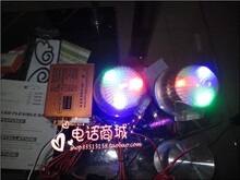 摩托车电动车MP3音响带彩灯跑马灯 摩托车音响MP3 摩托车低音炮