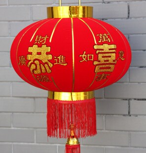  60#直径42-44cm红灯笼/灯笼/婚庆双喜灯笼 大红灯笼 中秋灯笼