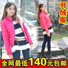 �¿��ﶬ���մ������̿����޷� 1104041630[��ĩ���]-����