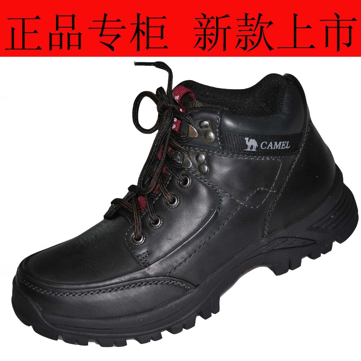 包邮camel骆驼户外休闲鞋新品正品户外运动登山鞋真皮男鞋2307009