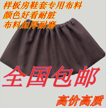 布鞋套加厚 防滑 反复洗耐磨机房鞋套样板房专用