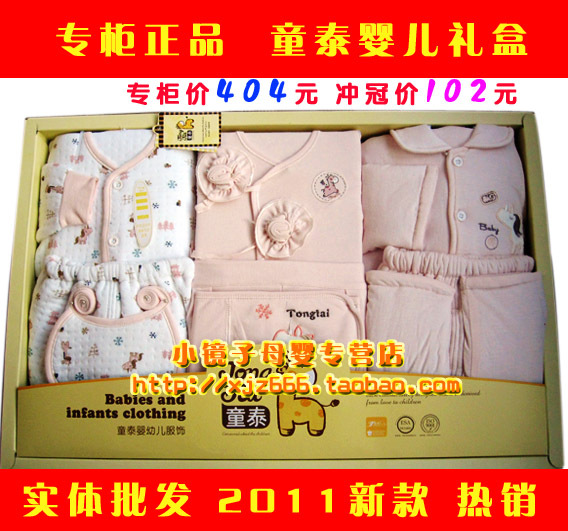 подарочный набор для новорожденных New Born 3819 New Born подарочный набор для новорожденных New Born 3819 New Born
