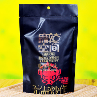  【5袋包邮】麻辣空间火锅底料320g 3包料 厂家授权【量大价更低】