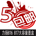 【5包邮】惠普816墨盒817墨盒3938/2238/F388/F2188大容量墨盒