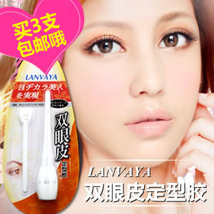 屈臣氏LANVAYA双眼皮胶水正品 隐形透明双眼皮贴 假睫毛胶水两用