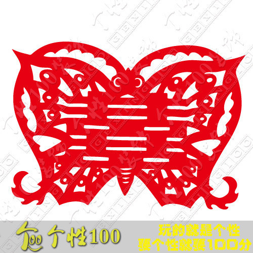 喜 婚庆道具批发浪漫用品婚礼结婚喜字贴门贴结婚礼物剪纸墙贴纸 喜 婚庆道具批发浪漫用品婚礼结婚喜字贴门贴结婚礼物剪纸墙贴纸