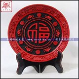 【万千礼品】家庭摆件 乔迁礼品 北京雕漆 漆盘 黑底福 8寸DQP80
