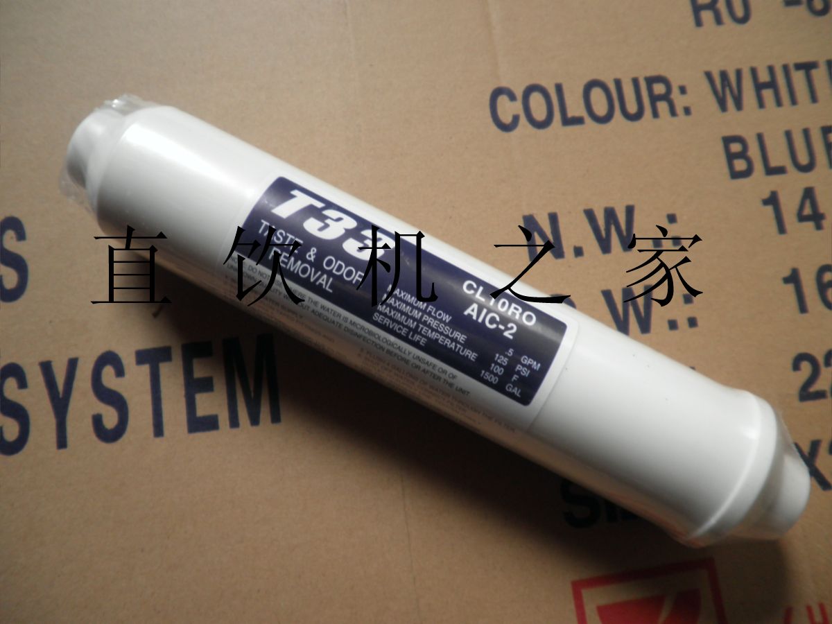 椰壳后置活性炭T33 RO反渗透直饮机纯水机厨房净水器净水机通用滤在类目 厨房电器, 厨房家电配件, 净水/饮水机配件耗材中 - 来自Buy2taobao.com提供专业的淘宝代购服务