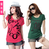 3件包邮爱尚琴2012新款夏装韩版女装时尚烫钻印花宽松亮钻短袖T恤