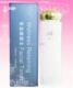 保湿嫩颜水Moisturizing Lotion