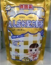 点击图片了解详情