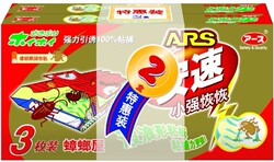 正品 日本安速蟑螂屋实惠装6枚装 小强恢恢蟑螂贴板 买2套送1枚