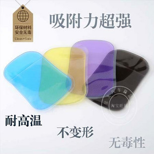 STOP 有我在 你们跑不了 魔力胶防滑垫 仪表台小物品不再乱跑|ruв категории автомобиль/товаров/аксессуары/переоснащение, автомобильных принадлежностей/аксессуары, коврик/защитный мат - от Buy2taobao.com для оказания профессиональной услуги покупки агента Taobao