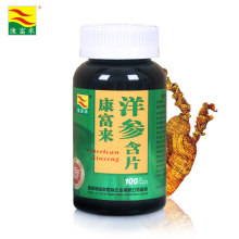 康富来洋参含片 100片装 美国进口 原料 西洋参 提神 生津润喉