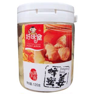 邮费8元  湖南特产 好味屋蜂蜜姜 120克 津津有味 瓶装更干净