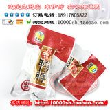 【来一份休闲<span class=H>食品</span>吧】货号10150 来伊份风味鸭脖(500克小包称重)