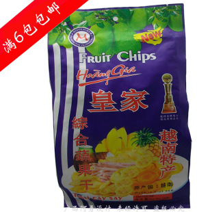  零食 越南进口蔬果干 越南皇家综合蔬果干250克 满6包邮