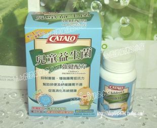 香港专柜 CATALO 美国家得路儿童益生菌改善