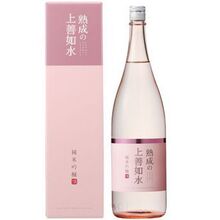 100%原装日本进口清酒上善如水粉色（熟成） 纯米吟醸 1.8L