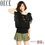 taobao english 10638049027