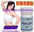 卖疯了 本店皇冠主推减肥药 植物减肥胶囊 海量好评 买2送1