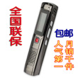 7折包邮！清华同方 mp3录音笔 微型高清降噪 4g专业正品录音笔