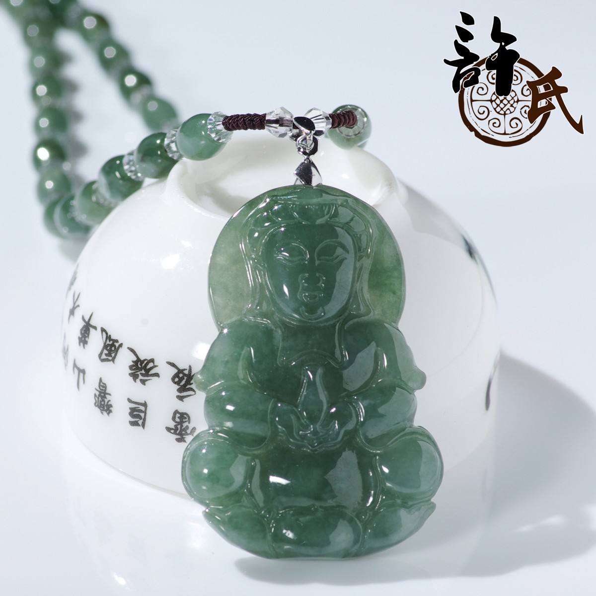 Oil Green Emerald Guanyin Pendant Men's Jade article Bodhisattva Pendant Jade beads Necklace certificatein the Jewelry/Diamond/Jade/Gold , Jade (New) , Choker category - from Buy2taobao.com to provide professional Taobao agent buy service