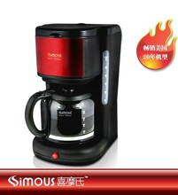 simous/喜摩氏 SCM0008美式 家用商用 <span class=H>自动</span><span class=H>咖啡</span><span class=H>机</span> 滴漏式 送<span class=H>咖啡</span>