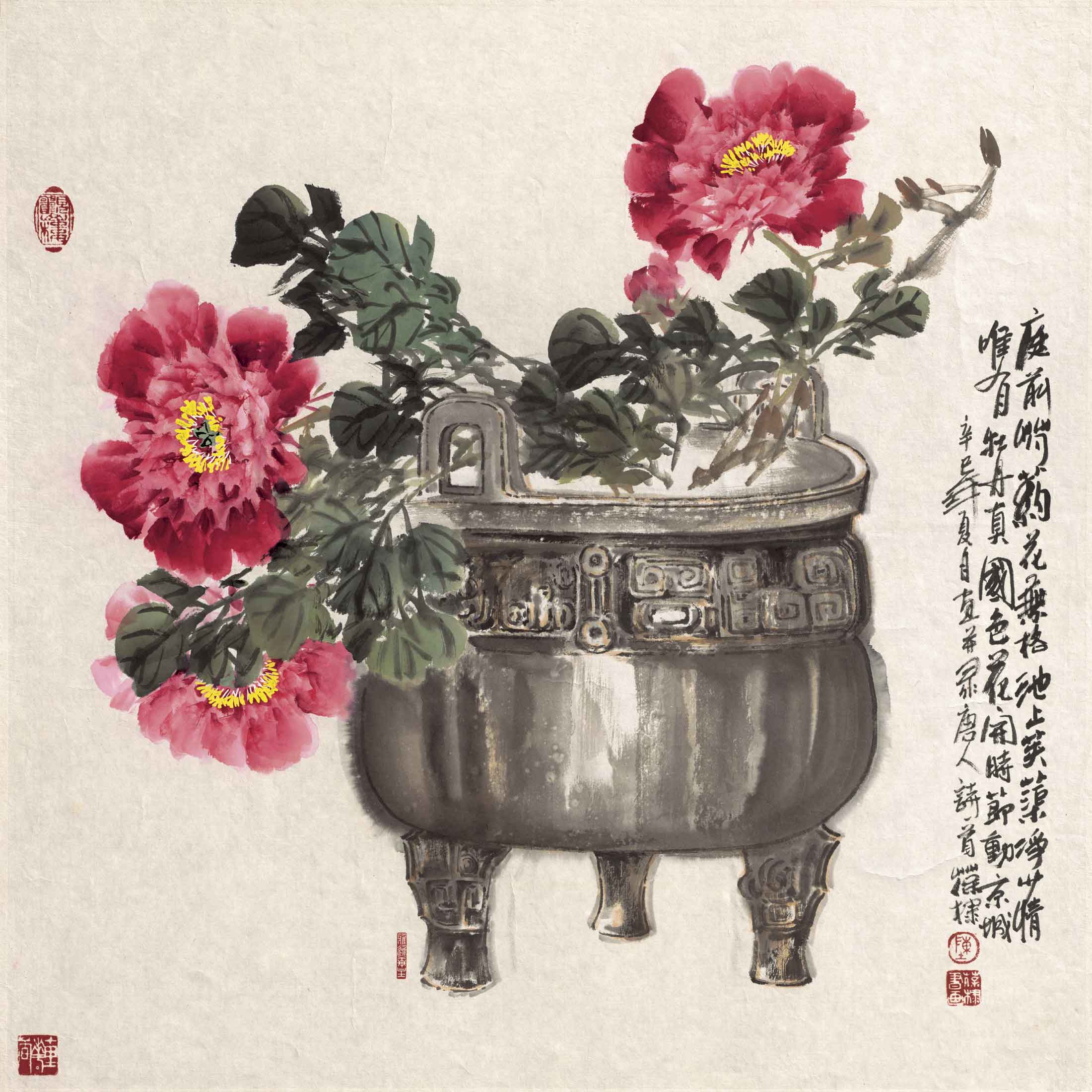 celebrity pictures famous painting chinese painting