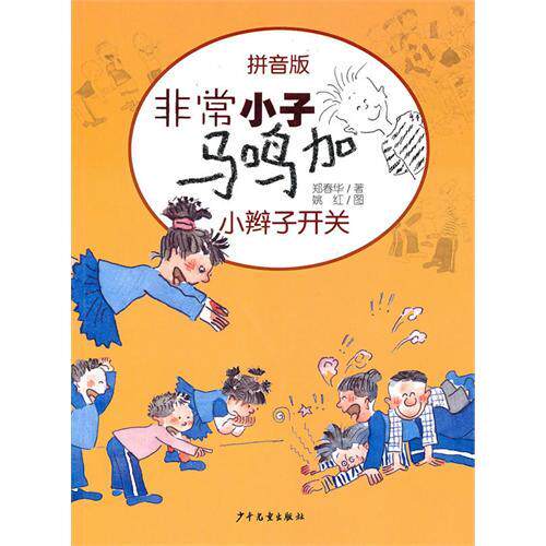 汤粥1588-现代人,旅游天地(2010年6月号),<em>爱</em>L