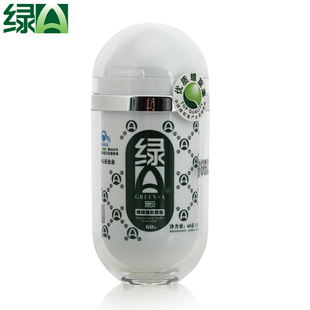  绿A施贝螺旋藻软胶囊 1g/粒*60粒 提高免疫力 抗疲劳