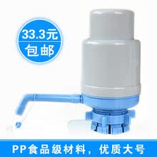 包邮！波大A型新款桶装水饮水器 取水器 大号抽水泵 手压式饮水器