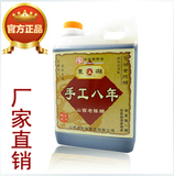 【东湖】 手工八年老陈醋（8年3斤8度酸）/厂家直销/包邮
