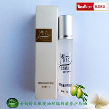 金韵娇儿滋润护唇油 孕妇唇膏专用/孕妇专用唇膏 孕妇护肤品保湿