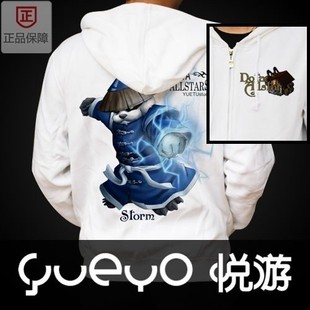  【悦游DOTA】新款春装男外套开衫拉链卫衣-蓝猫风暴之灵