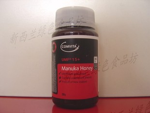  新西兰康维他Comvita蜂蜜麦卢卡Manuka honey 15+ 250g克杀菌胃炎