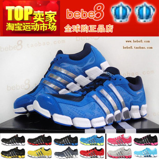  热销 专柜正品 Adidas 阿迪达斯 毛毛虫 清风跑鞋  碧克汉姆