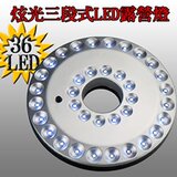 0060-炫光三段式36LED帐篷灯｜高亮应急灯