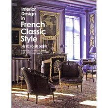 ��ʽ������ Interior design in french classic style 2011-7