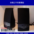 迷你音响 有源音箱 电脑音箱 电脑小音箱 笔记本音箱音响 皇冠