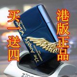 港版正品zippo打火机 zippo蓝冰天使之翼 限量版