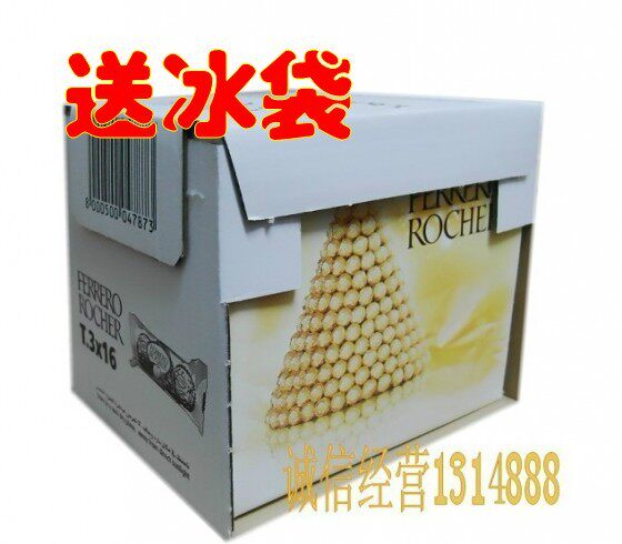 意大利费列罗金莎榛果威化巧克力T3/48粒欧洲原装进口喜糖